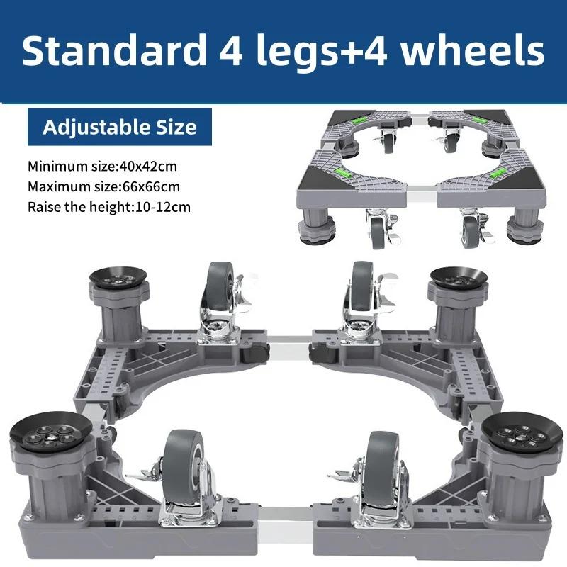 4 шт. Многофункциональная защитная основа для бытовой техники, система регулируемой высоты, амортизирующие коврики для домашнего обслуживания машин, стабильность