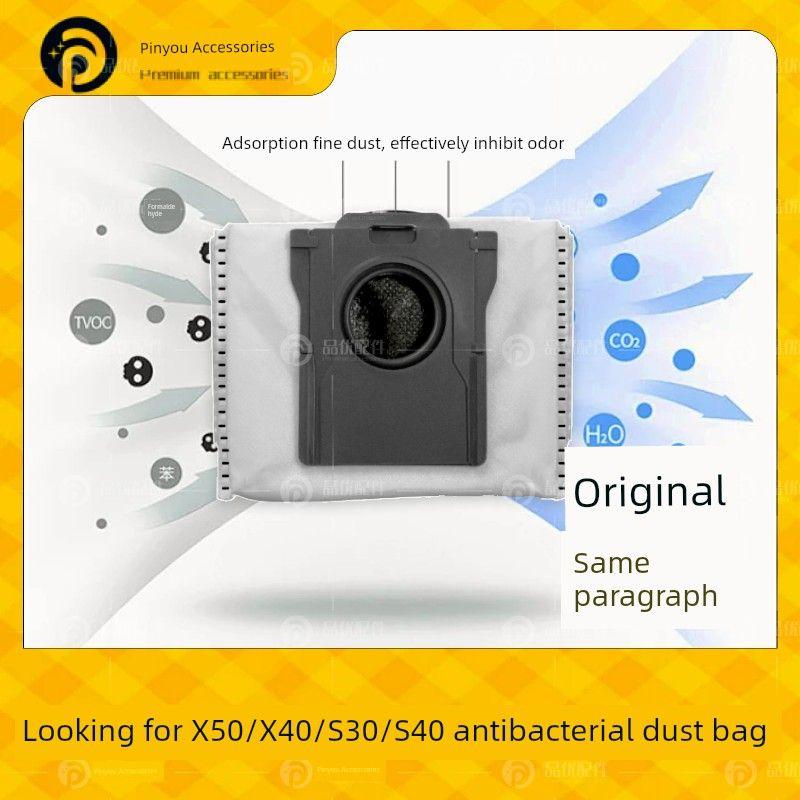Applicable to X50/X40/S30pro Ultra/S40/S50 Sweeper Accessories Mop Consumables Dust Collection Bag