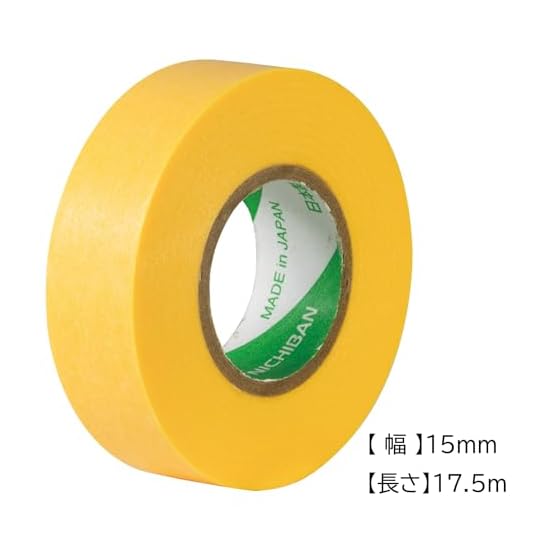Малярная лента Nichiban для резки ножом, сменный блок, 2 рулона, 15 мм x 17,5 м, желтая, MT-15PSY2PAZ