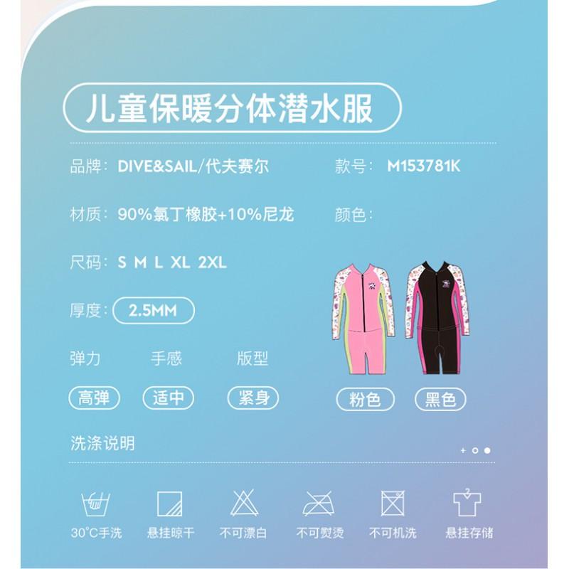 Kids 2.5mm Neoprene Wetsuit Set Long Sleeve Separate Snorkeling Swimming Surfing Diving Training Warmth