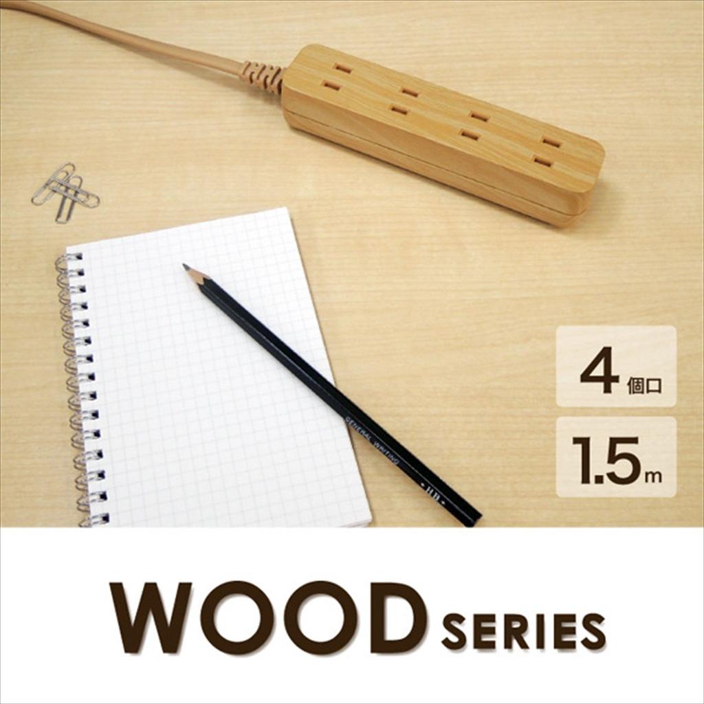 TOPLAND 4-Outlet Power Strip with Extension Cord (1.5m) for up to 1500W Total, Natural Wood, M4249-NW