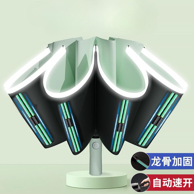 Men Women Umbrella Fully Automatic Reverse Folding Umbrella with Windproof Reflective Stripe UV Umbrellas