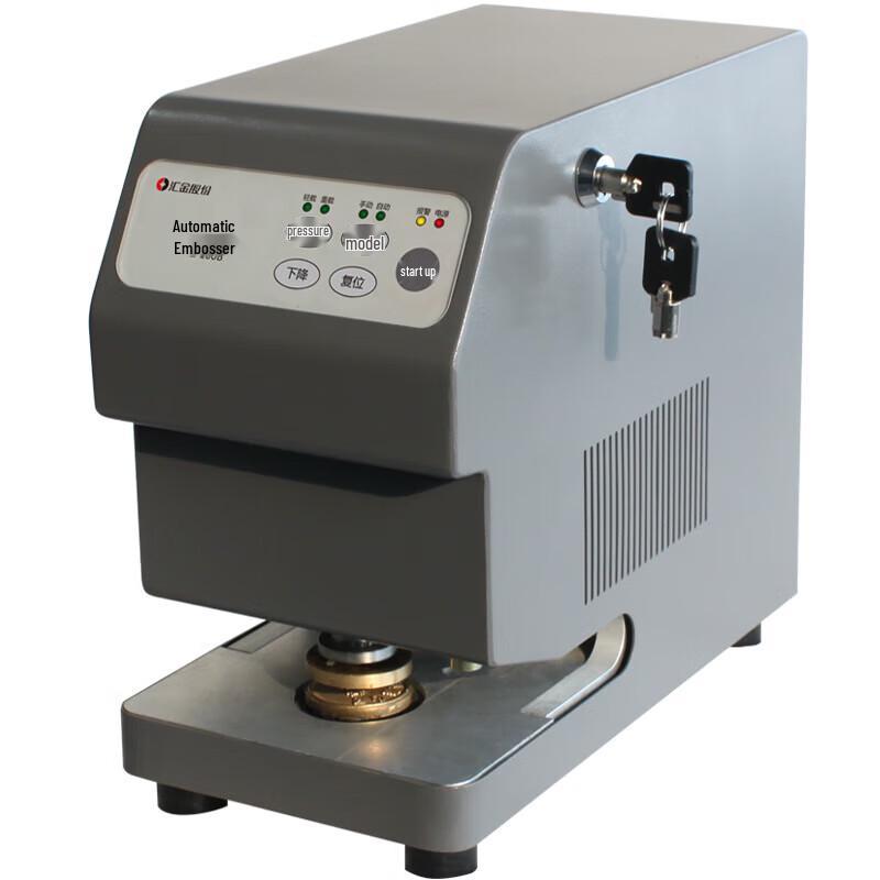 Huijin Automatic Electric Steel Seal Stamping Machine CN plug (adapter included)