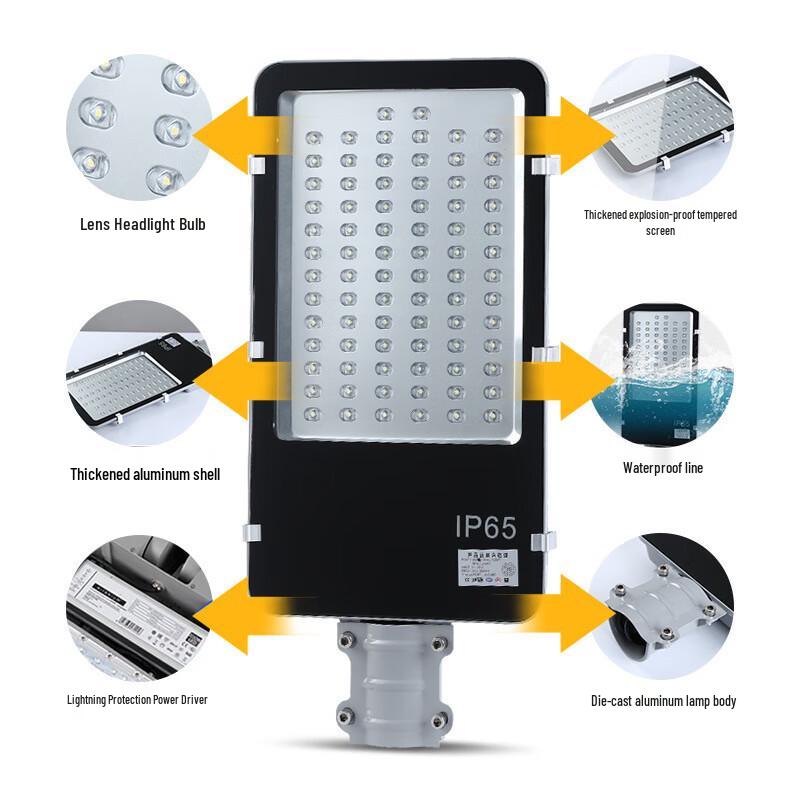 Liangmingjia Outdoor LED Lighting & Street Lamp