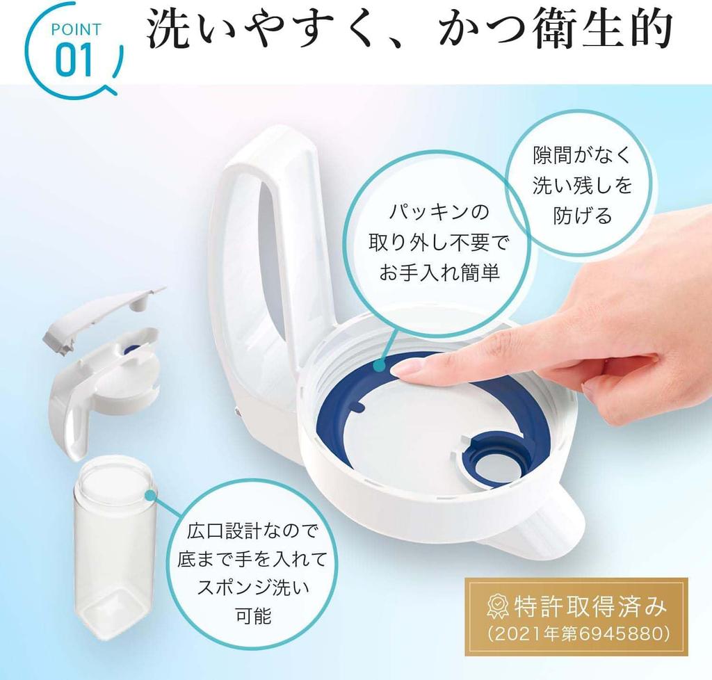 Water bottle set K-1286W 2-piece