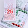 Yousheng 2026 Chinese Daily Calendar Annual Wall Calendar The Year of Horse Feng Shui Chinese Lunar Date 365 Pages One Page Per Day Calendar