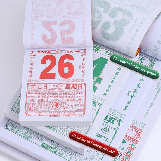 Yousheng 2026 Chinese Daily Calendar Annual Wall Calendar The Year of Horse Feng Shui Chinese Lunar Date 365 Pages One Page Per Day Calendar