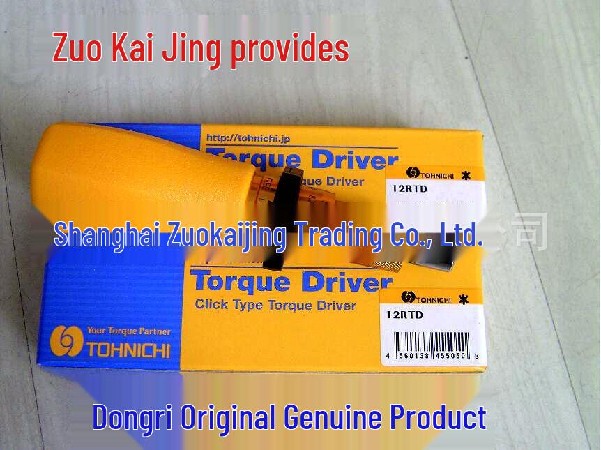 TOHNICHI Japanese Torque Wrench/Screwdriver 12RTD