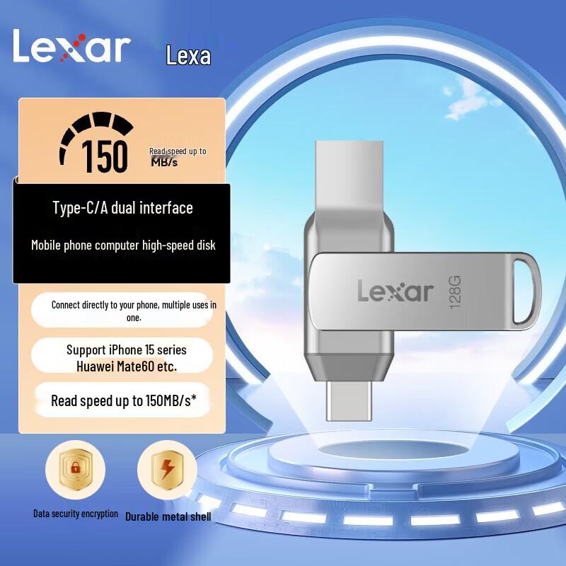 Lexar USB 3.2 Type-C флеш-накопитель D40T с двойным интерфейсом