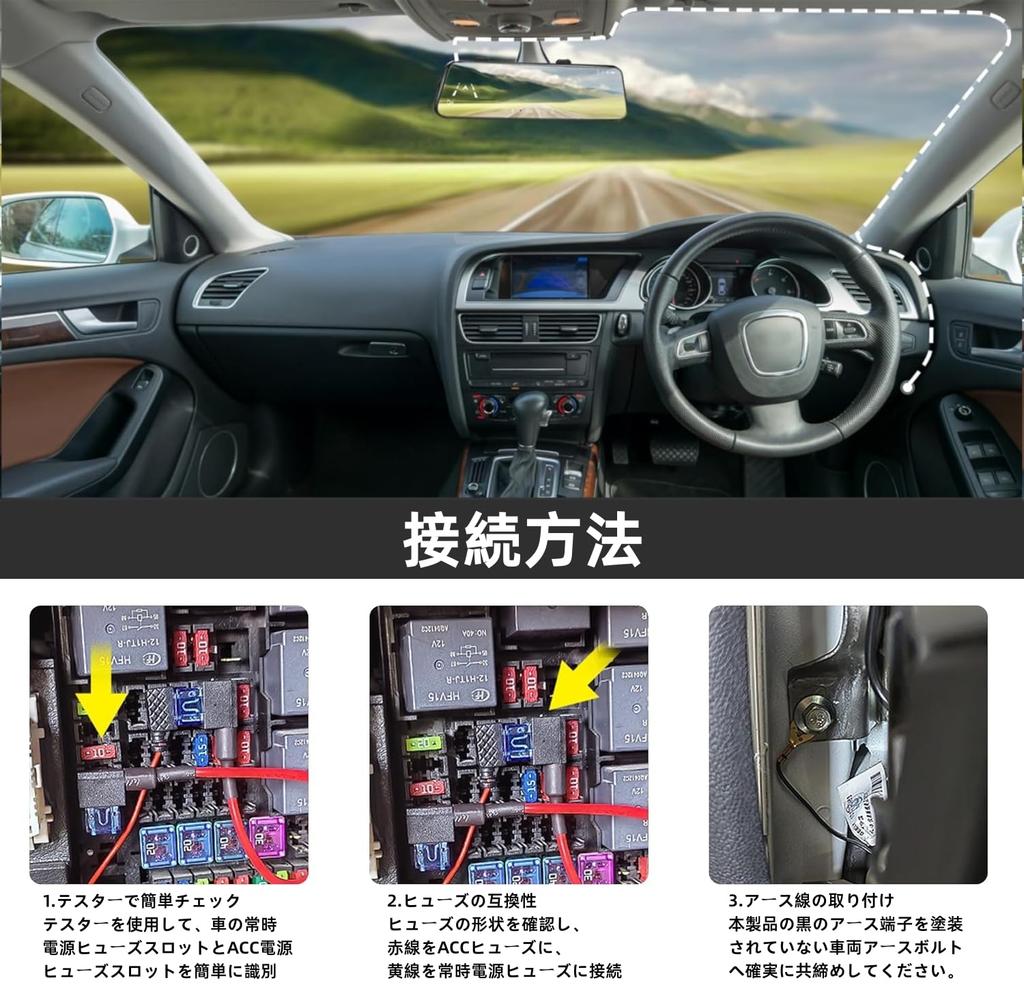 Pelsee Dash Cam Optional Parking Monitoring Power Parking ACC Low Voltage Compatible with P12 Dash Cams Cable, 24-Hour Monitoring, Linkage,