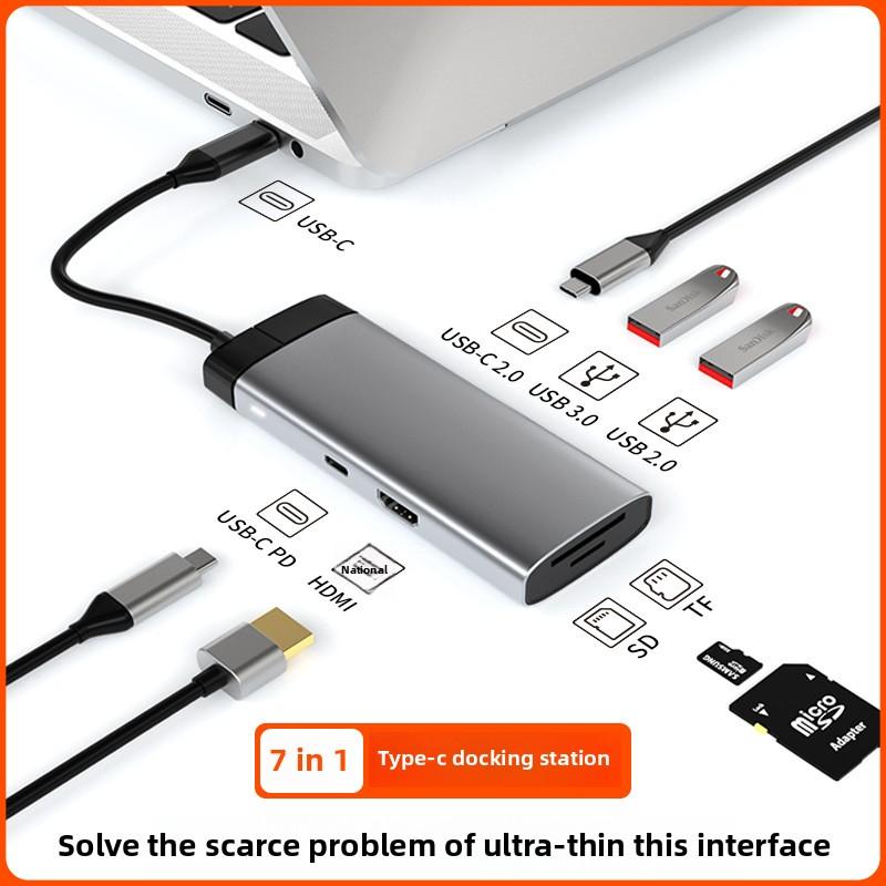 7 в 1 док-станция типа C USB-концентратор для ноутбука с компактным дизайном для хранения данных