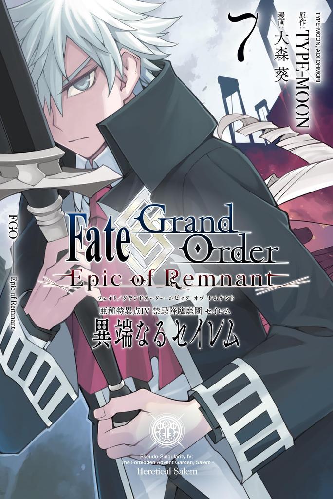 Order of Subspecies Singularity IV Forbidden Advent Garden Salem Heretical Salem Fate/Grand -Epic Remnant- (7) (REX Comics)