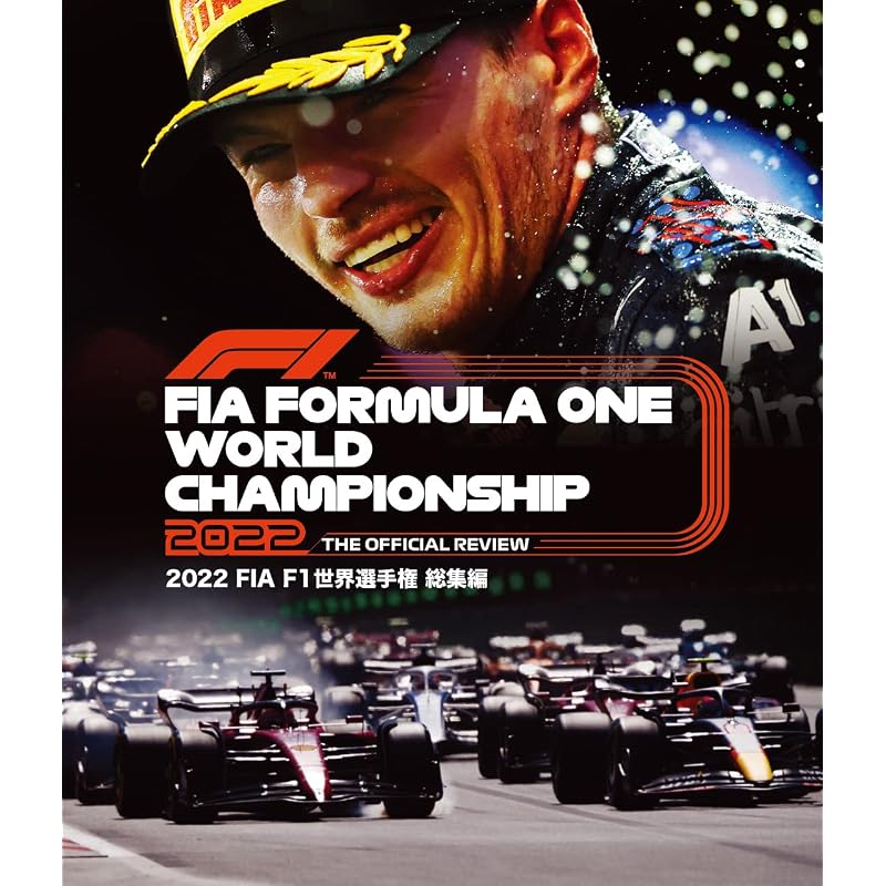 Основные моменты Чемпионата мира Формулы-1 FIA 2022 года (Полная японская версия) - Издание Blu-ray