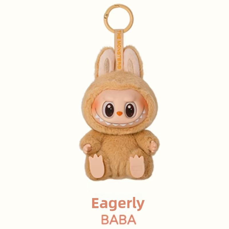 Первое, второе и третье поколения плюшевых игрушек-подвесок Макарон Высококачественная слепая коробка Приливные игрушки