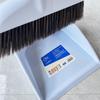 Weirui WR-230 Broom and Dustpan Set