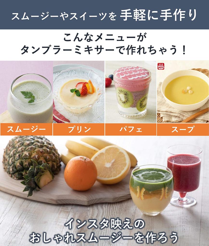 Panasonic Стакан для приготовления смузи и сока с книгой рецептов, белый MX-XP102-W