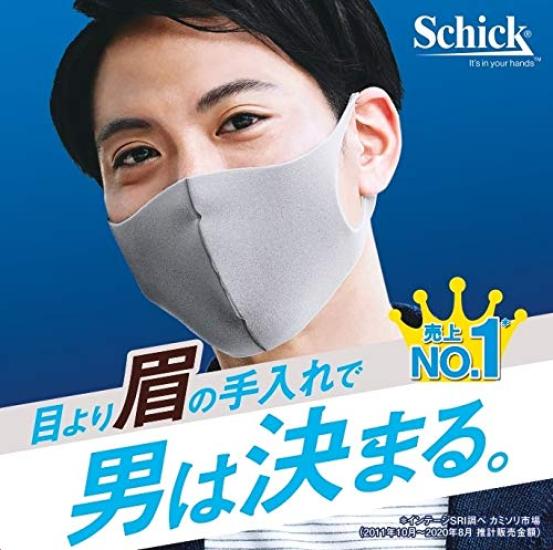 [Оптовая закупка] Бритва для бровей Schick FaceBrow (3 куска) x 2 мужские L одноразовые