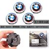 56/68mm original magnetic suspension hub center cover is suitable for BMW 1 2 3 4 5 6 7 series X5 X6 Z4 m2 m3 m4 M5  M6 mx5 mx6 WR5