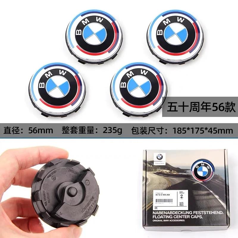 56/68mm original magnetic suspension hub center cover is suitable for BMW 1 2 3 4 5 6 7 series X5 X6 Z4 m2 m3 m4 M5 M6 mx5 mx6 WR5