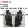 Задние нижние брызговики для Toyota Prado 2009 (58723-60020R, 58724-60020L)