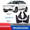Dongfeng Nano 01 Mudguard (2024 Model) - No-Drill Installation