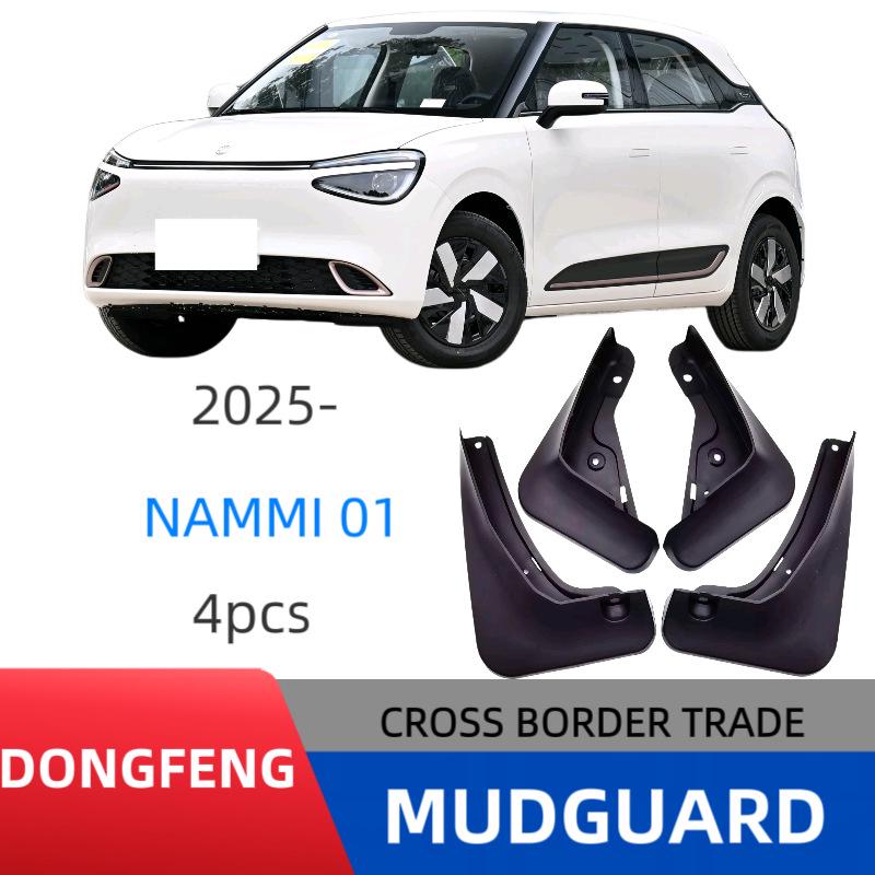 Брызговик Dongfeng Nano 01 (Модель 2024 года) - Установка без сверления