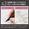 Pentel Orenz Nero Ограниченная серия 0.3 мм Угольно-черный Механический карандаш JP