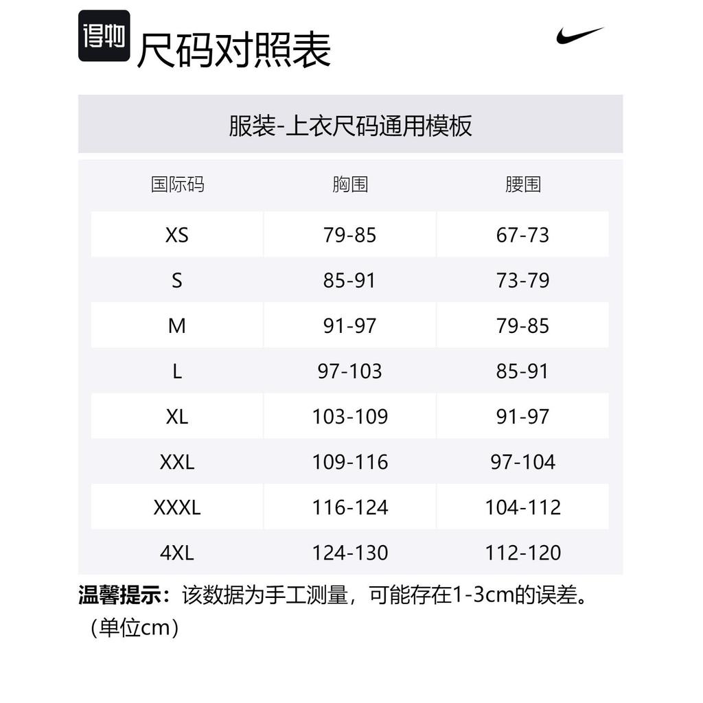 Nike Мужская футболка Dri Fit Ready Серая DV9816-084