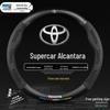 Замшевая накладка на руль Toyota для Highlander, Camry, Crown, Corolla, RAV4, Avalon, Levin