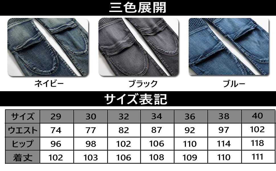 LOKIPONG Denim Motorcycle Pants with Knee Rider Skinny Long Chinos for and Size 30 Men's Protectors, Straight-Fit Pants, Pants, Spring, Summer, Fall,