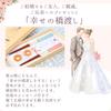 FlaColle Палочки для еды и подставка для палочек Swarovski Паулония Стильный Подарок Сообщение Лучший Подарок для Друзей и Пожелание Моста Счастья