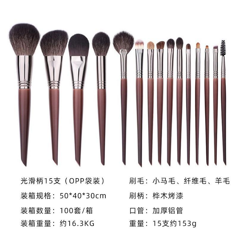 15PCS Professional Makeup Brushes Set Real Animal Hair Eye Face Blending Artist