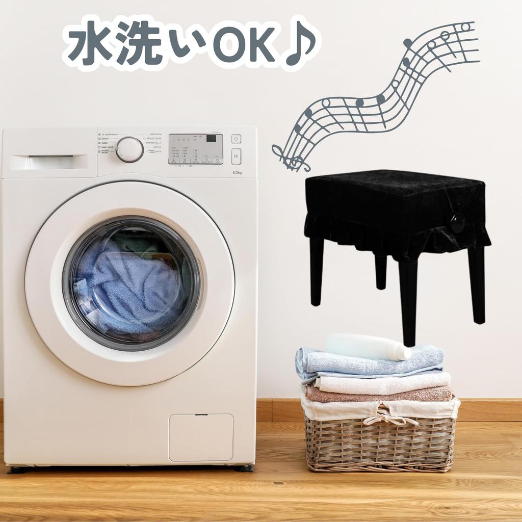 DIZLAS Piano Chair Digital Piano Decorative and Protective Velvet Cover, Single-Seater Cover, Cover, 5636cm (Black)