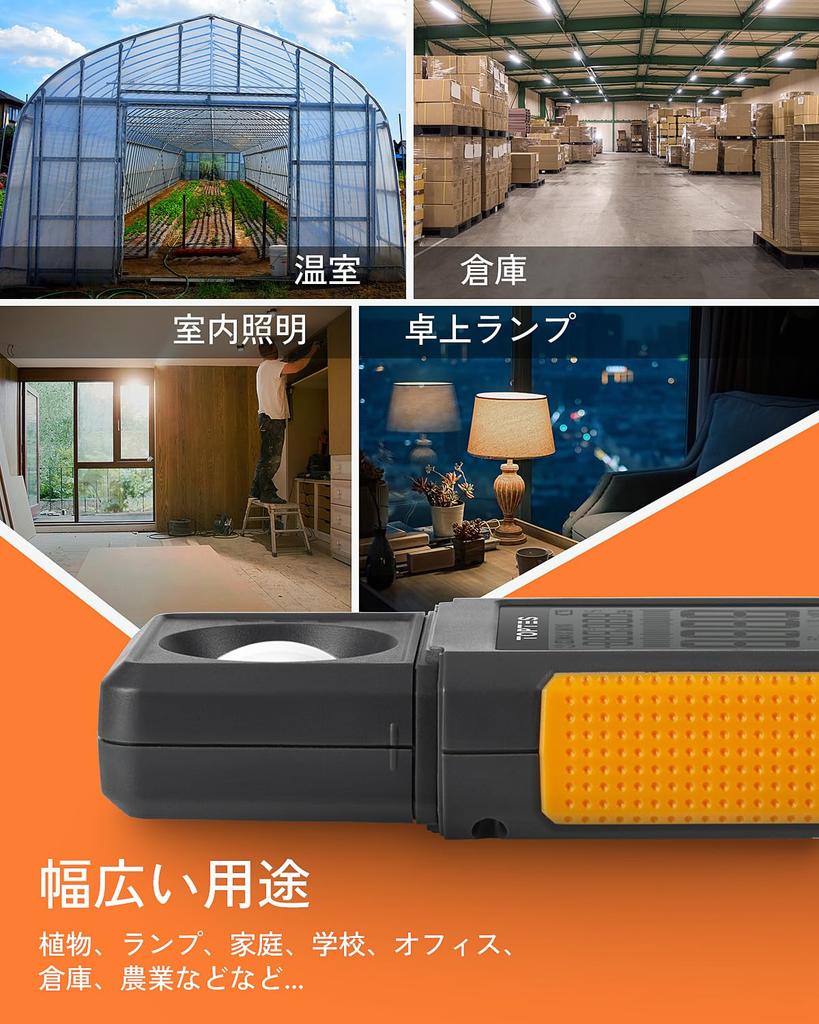 Люксметр TopTes Цифровой люксметр Оборудованный вращающимся на 180 градусов может измерять до легко 3 типов влажности Широкий диапазон Для