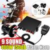 12V  400W 150dB 9 Tones Alarm Horn Loud Car Polices Siren + Mic PA Speaker Warning/Recording Electronic Bell Volume Adjustable