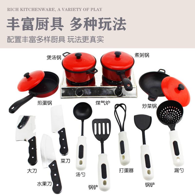 Детский игровой домик Симуляция Красная посуда Кухонные игрушки Набор из 13 предметов, Детские кухонные игрушки