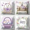 Easter Theme Bunny Pillow Covers Square Contemporary Printed Zipper Closure Cushion Covers for Living Room Sofa Bedroom Decor