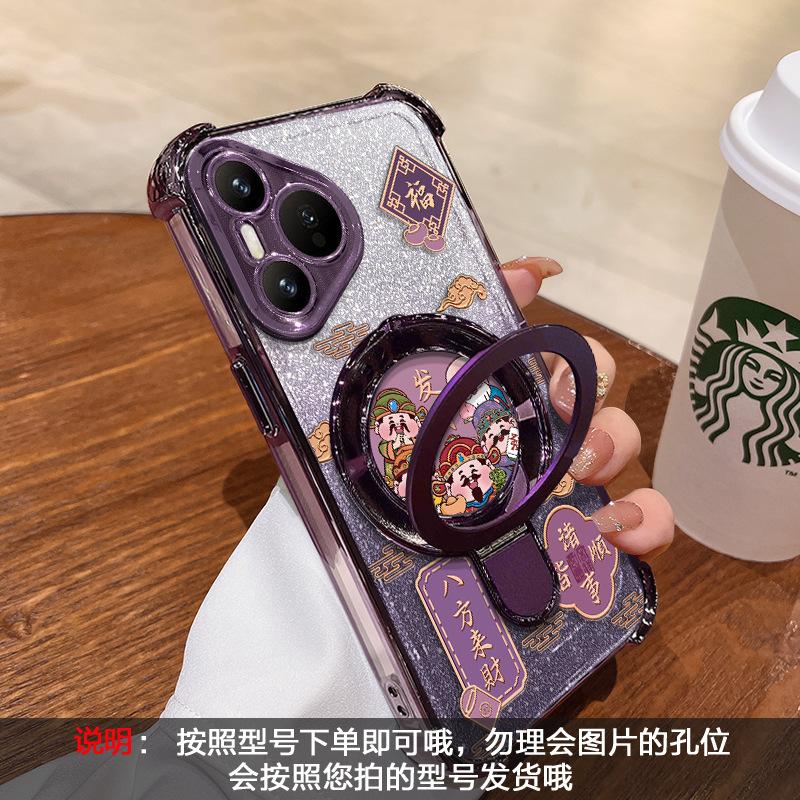 Bafang Lai Caishen совместимый с чехлом для телефона Apple 17 Pro Max, iPhone 15 складная подставка 16, гальваническое покрытие с блестками 14
