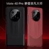 Подходит для Huawei mate11pro extraordinary master чехол mate11 секунды до Porsche противоударный 11RS всесторонний