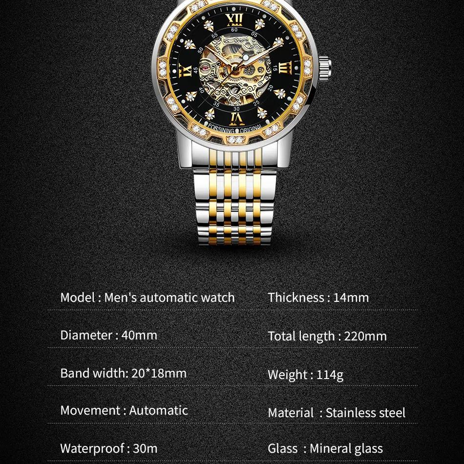 Forsining 614A Бренд Роскошные Бизнес Спортивные Механические Наручные Часы Мужские Часы Автоматические Нержавеющая Сталь Водонепроницаемые Часы Мужские