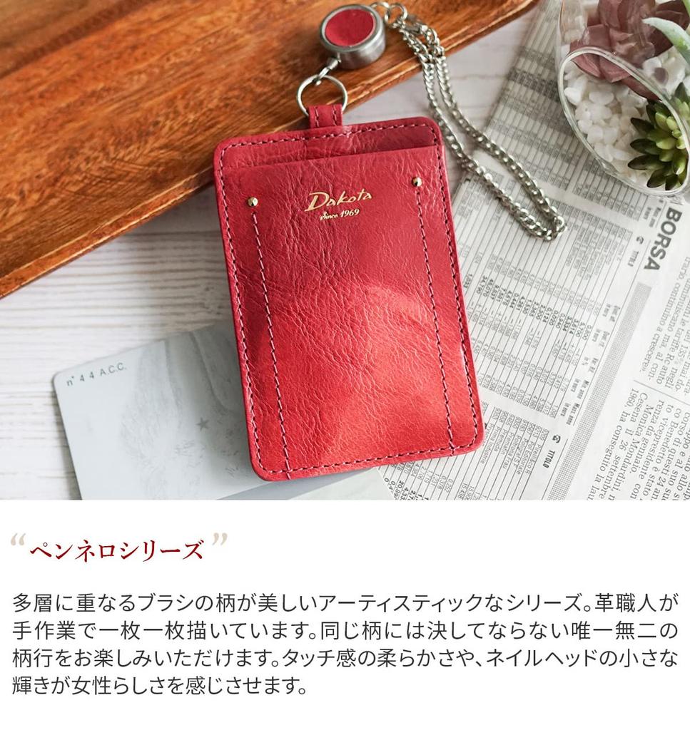 Чехол для пропуска с катушкой из натуральной кожи синего цвета [Dakota] женский DA-30685-65