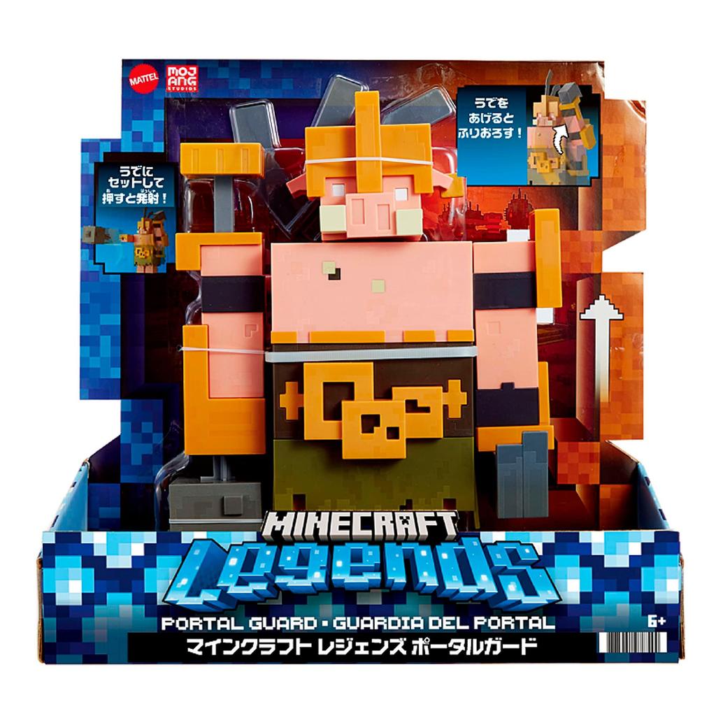 Mattel Minecraft Legends Portal Guard Фигурка возрастом 10 лет и GYR77 [Высота примерно. 30см] [6 вверх]