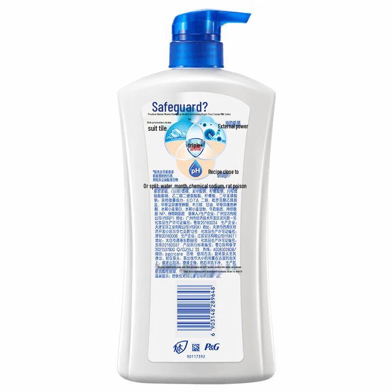 Safeguard Milk Essence Body Wash