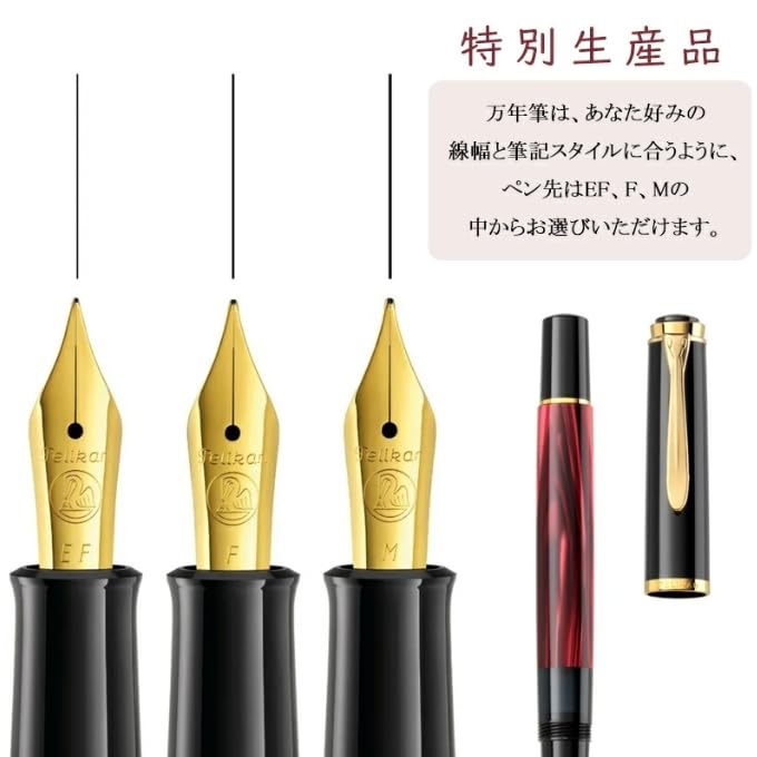 Pelikan Fountain Pen M Medium Nib Classic Red Marble M200 Limited Edition Official Import