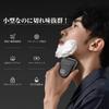 Compact Electric 2025 Reciprocating Close Low LED Battery Level IPX7 Locking Portable for Business and Car Great Day Gift Men's Shaver, Model, Type,