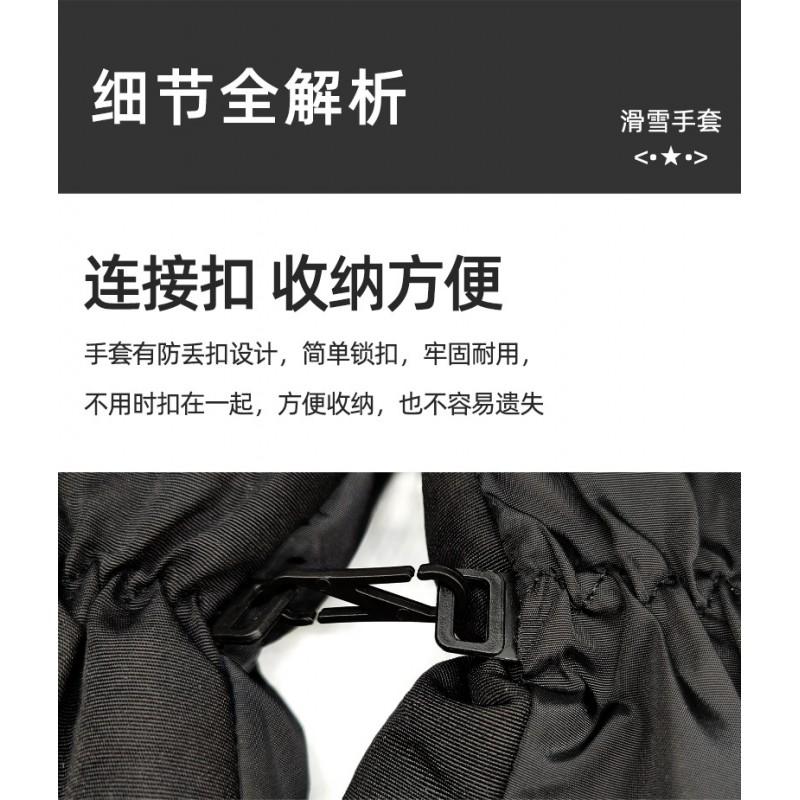 Winter Ski Gloves Men Women Warm Fleece Lined Waterproof Windproof Outdoor Cycling
