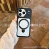 Магнитный держатель подходит для чехла мобильного телефона Apple 16promax iPhone15 seconds change 17 матовая кожаная текстура 16 модный мужчина 15