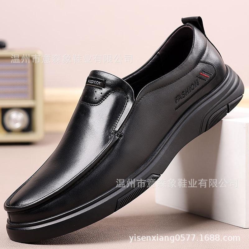 Autumn large size men's shoes casual leather shoes men's genuine leather daily lace-up first layer cowhide single shoes men's shoes