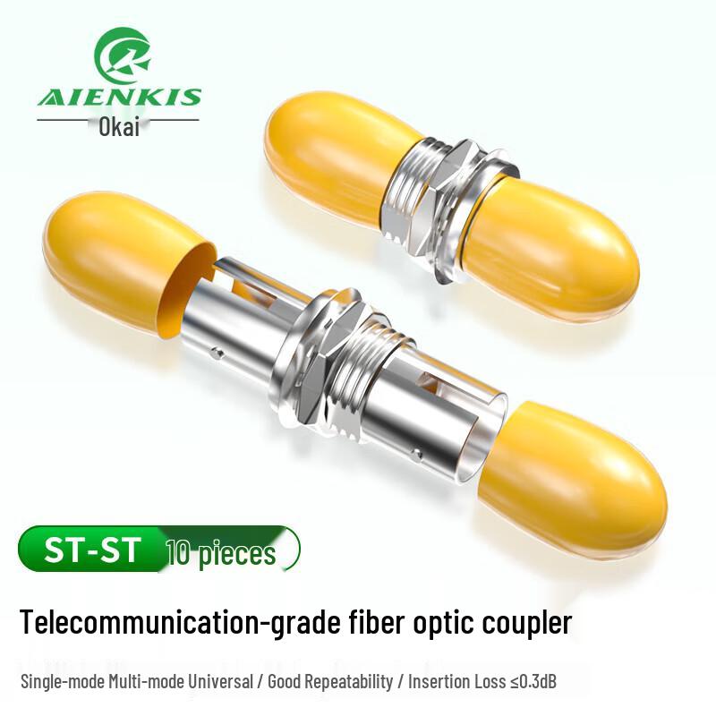 AIENKIS Telecom-Grade Fiber Optic Adapters