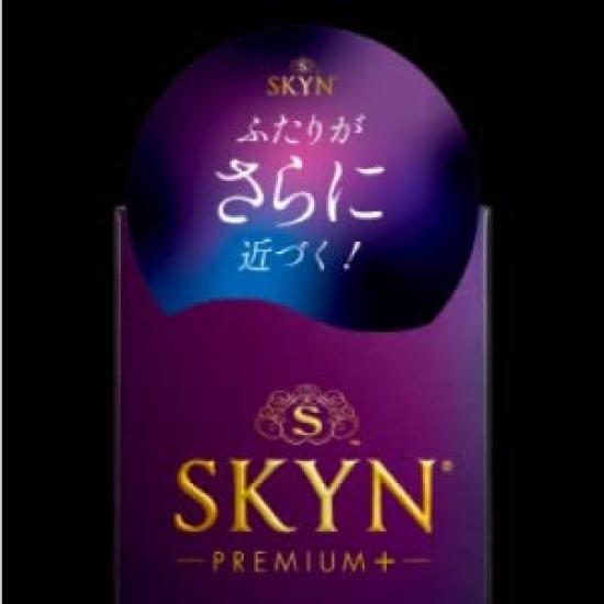 Fuji Latex SKYN Skin Premium Plus Кондом IR Включает Оригинальную Хлопковую Подушечку [Набор из 3 коробок] Набор из 5 штук, Материал, Контрацептив,